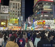 "무서워서 땅만 보고 걸어"…일본 여행 온 관광객들 '화들짝' [여기잇슈]