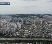 27조 돈 보따리 풀린다…"수도권 신축 눈독"