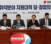 50인 미만 중대재해 취약기업에 1.5조 지원…'안전 대진단' 실시