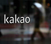 [KH Explains] Kakao’s ‘Beyond Korea’ strategy hits snag