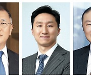 Chaebol leaders heading to CES 2024