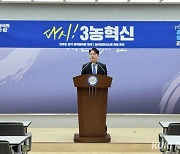 어청식 홍성예산 예비후보, 안희정표 ‘3농혁신’ 발표