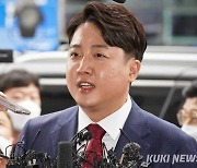 ‘탈당 후 신당’ 이준석 “국힘서 가진 모든 정치 자산 포기”