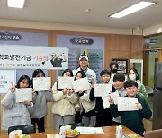 LPGA 신인왕 유해란, 모교 심곡초에 천만원 기부