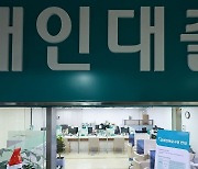 주담대 금리 6개월 만에 '뚝'…평균 4.48%