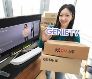 [포토] KT, AI 기술로 IPTV 홈쇼핑 지원