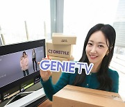 KT AI로 IPTV 홈쇼핑 디지털화