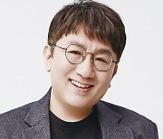 방시혁 하이브 의장, ‘멀티 레이블’ ‘유튜브’…새로운 길 개척