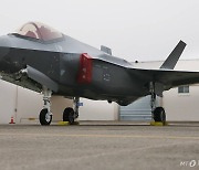 방사청, F-35A 20대 추가 구매 계약 체결… 2027년부터 전력화