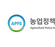 농금원, 노사 합의 통한 직무 중심 보수체계 도입