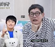 이경규·김구라 한목소리 "MBC 연예대상은 기안84"