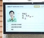 조진웅, 슬픔에 몸도 못 가눠…故이선균 빈소, 영화계 조문 행렬