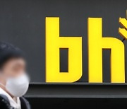 공정위, '가맹계약 일방해지' bhc에 과징금 3.5억원 부과