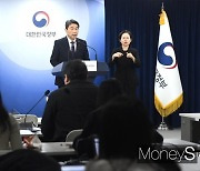 [머니S포토] 대학입시제도 개편 확정안 발표하는 이주호 부총리