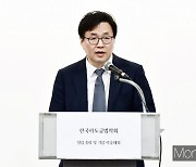 [머니S포토] 하도급법학회 출범, 축사 전하는 육성권 공정위 사무처장