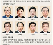 <알립니다>총선의 계절 2024년 상반기 정론 청담