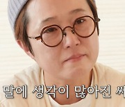 송은이, 번아웃 고백→눈물 "커진 회사 내가 원했던 것 아냐…월급 500만 원이 꿈이었는데" [마데핫리뷰]