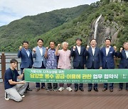 담양군-순창군 농촌용수 이용 체계 개편 사업, 기본조사 지구 선정