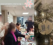 라이머와 이혼 안현모, 행복 응원해주는 친구들과 파티 “고마워”