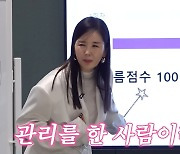 46세 장영란, 쿨한 민낯 공개→주름 점수 100점 “연예인이기 때문에” (A급 장영란)