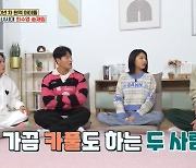 송재림 “소녀시대 원픽 윤아서 수영으로, 카풀도 같이 하는 사이”(옥문아)