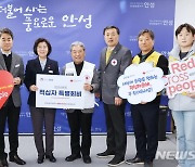 김보라 안성시장, 2024년 적십자 특별회비 전달…"나눔실천 확산되길"