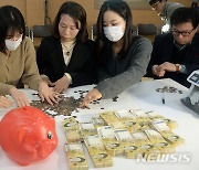 전주 노송동 얼굴없는 천사, 올해도 기부…24년간 기부액 9억6400여만원(종합)