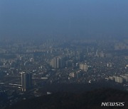 남한산성에서 바라본 뿌연 서울 도심