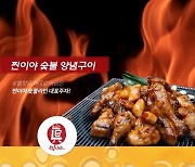 찐이야·bhc 등 이달 치킨값 올려…교촌·BBQ "인상 계획 없어"