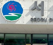 광주 서구 일대 인터넷망 장애…복구 중