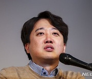 이준석, 탈당 후 신당 창당… "국민의힘에 있던 모든 정치적 자산 포기"