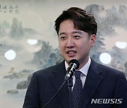 탈당 선언하는 이준석