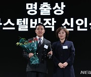 2023 KPGA 신인상 수상한 박성준