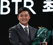 2023 KPGA 최저타수상 수상한 박상현