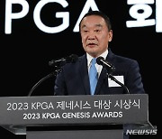 2023 KPGA 제네시스 대상 시상식 환영사 하는 구자철 회장