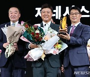 2023 KPGA 제네시스 대상 수상한 함정우