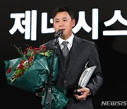 2023 KPGA 상금왕 수상한 박상현