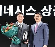 2023 KPGA 상금왕 수상한 박상현