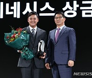 2023 KPGA 상금왕 수상한 박상현