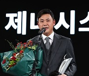 2023 KPGA 상금왕 수상한 박상현