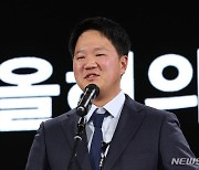 수상 소감 말하는 이동현 캐디