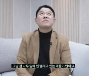 김구라 "요즘 예능, 감나무 밑에 누워있는 격…답답해"