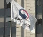 정부, 북한인권 증진 로드맵 수립…"공감대 확산"