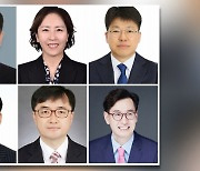 윤 대통령, 기재·여가·국토·해수부 차관 교체