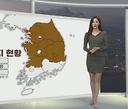 [생활날씨] 수도권 비상저감조치…곳곳 초미세먼지주의보