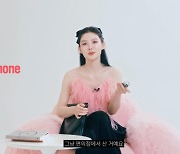 ‘마이데몬’ 김유정, 이렇게 털털해?..“편의점서 산 줄이어폰 애용” (‘싱글즈’)