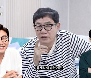 이경규x김구라 “올해 연예대상 S=탁재훈, M=기안84 유력, 유재석은..” [종합]