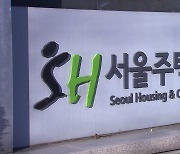 SH공사, 롯데캐슬 SKY-L65 등 장기전세주택 1천148세대 모집