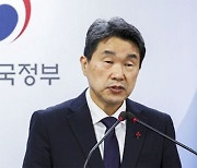 2028학년도부터 수능 모두 같은 과목으로…심화수학 배제