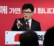 한동훈 "野 '개딸 전체주의'와 결탁… 나라 망치는 것 막아야"